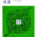 天津 乳胶枕抗菌检测 甲醛检测 TVOC检测