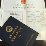 北京顺义区如何审批零售图书类出版物经营许可证