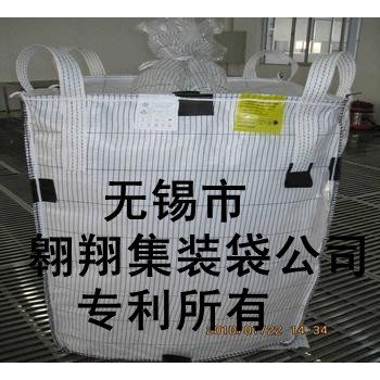 集装袋生产厂家
