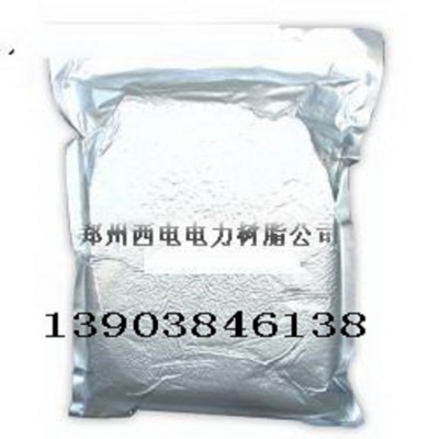 ZXDL101N发电机内冷水树脂发电机定冷水处理专用树脂
