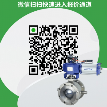 上海气动V型保温球阀-V型调节阀工厂直销价