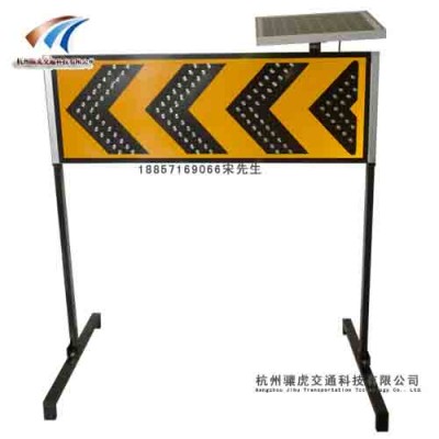 中卫太阳能施工导向牌 led线性诱导标志牌价格