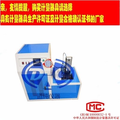 低温脆性试验机-橡胶脆化温度测定仪单试样法-弹簧冲击