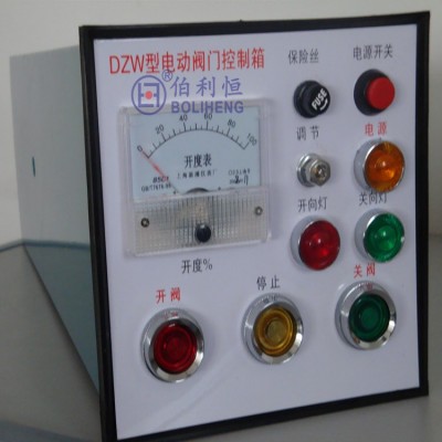 DK型电动阀门控制箱DKX-C-Z-10,不锈钢