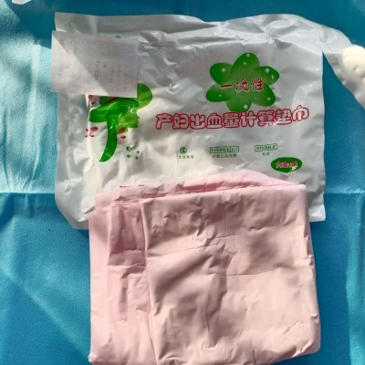 一次性产妇出血量计算垫巾