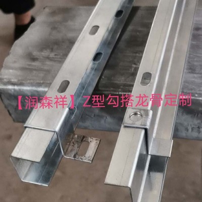 镀锌铝方管龙骨/铝圆管龙骨厂/型材铝通龙骨/C型冲孔龙骨定制