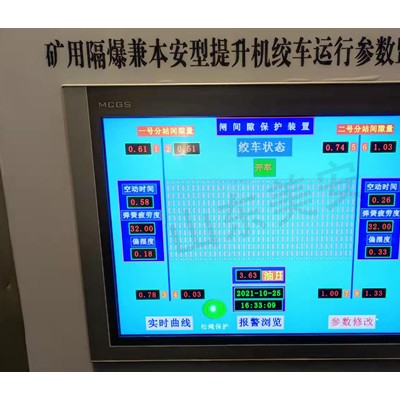 煤矿主副井提升机盘型制动闸监控闸瓦间隙监测保护装置