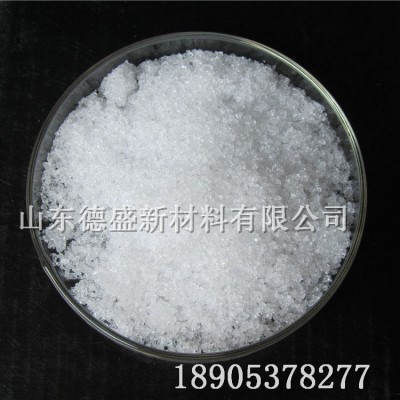 德盛稀土草酸镧铈Ce合物稀土产品优惠多多