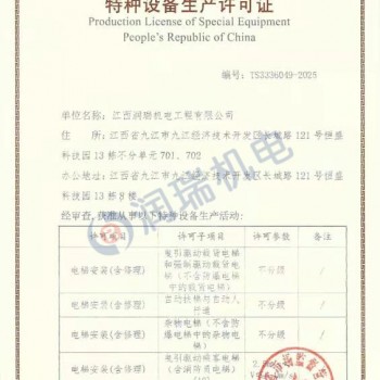 提供江西乘客电梯酒店电梯产品定制