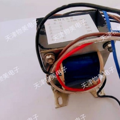EI76工频变压器|隔离式变压器|EI工频变压器厂家