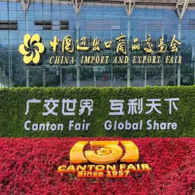 秋季广交会展位,广州广交会摊位,134届广交会