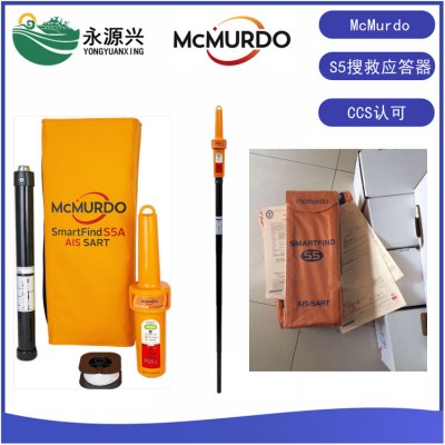 McMurdo马克默多S5A救生AIS搜救应答器CCS船检