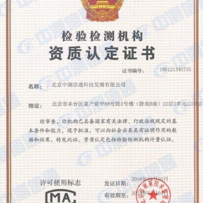数据中心机房运维托管服务