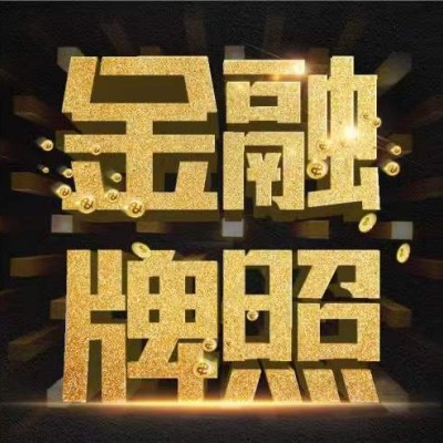 转让西安商业保理公司满四年可变更改无诉讼