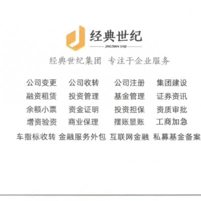 企业的诉讼记录怎么在裁判文书网等网站上撤销