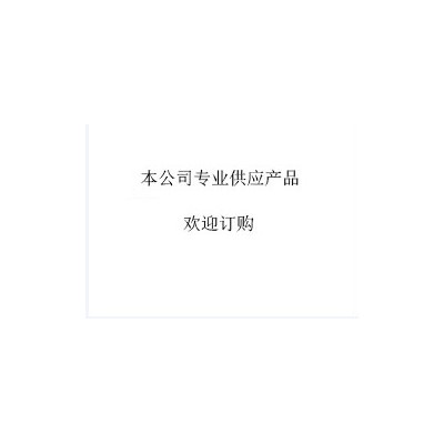 新建水泥烟囱