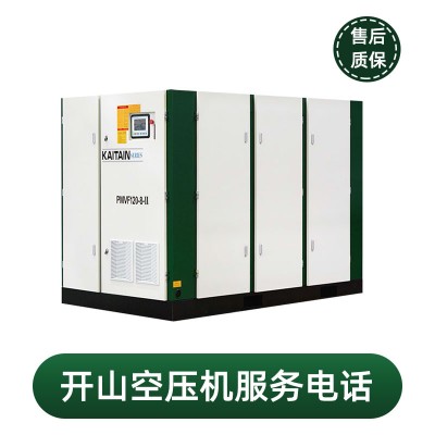 开山空压机售后维修电话