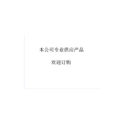 恒温石墨电热板