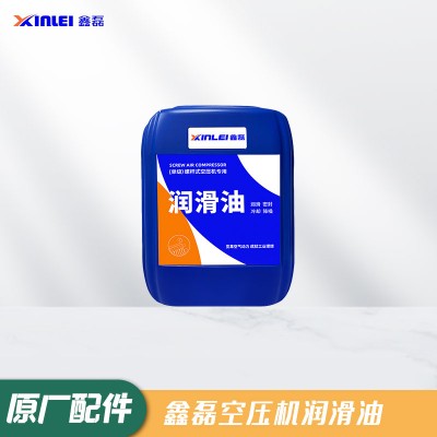 鑫磊压缩机股份有限公司售后电话-特节能价格合理