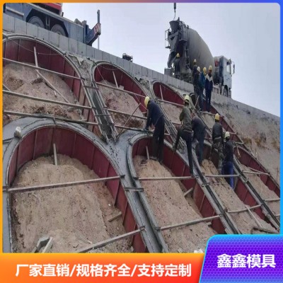 拱形骨架模具经验技巧 拱形骨架钢模具强度增加