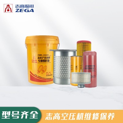 志高空压机售后服务电话-型号齐全价格合理(图)