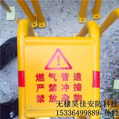 厂家供应天然气管道防撞栏厂家批发