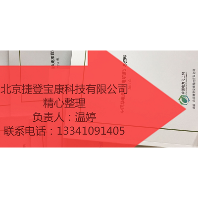 新建电厂有哪些工程2026全国电厂项目汇总资料