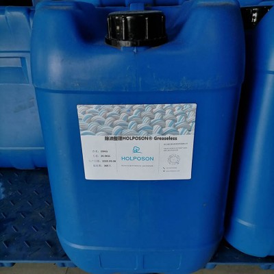 纺织品助剂除油整理剂 同浴除油精炼剂