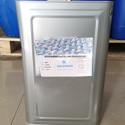 纺织品助剂防水防油整理剂 防水防油剂