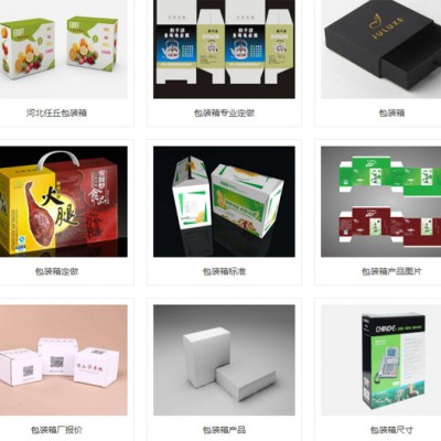 任丘礼品盒厂家，任丘塑料袋厂家定制，任丘塑料包装袋厂家