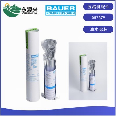 德国BAUER宝华原装057679-410油水滤芯