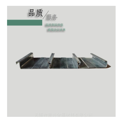 广东宝固yxb65-240-720 钢结构建筑 闭口楼承板