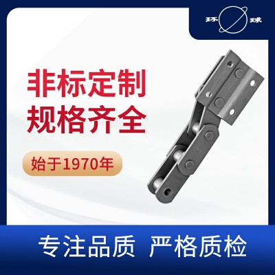 NBH型斗提机链 环球链条 水泥链 工程链非标定制