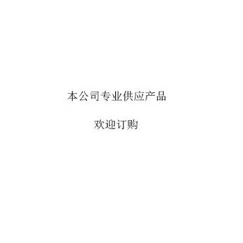 数控折弯机