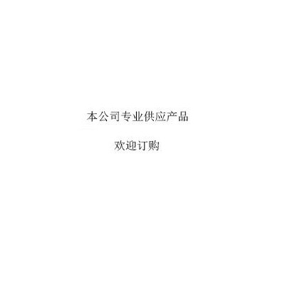 数控折弯机