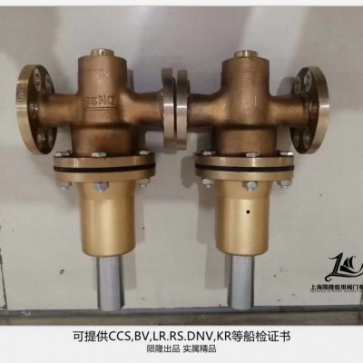船用全铜法兰空气减压阀 CB/T3656-1994