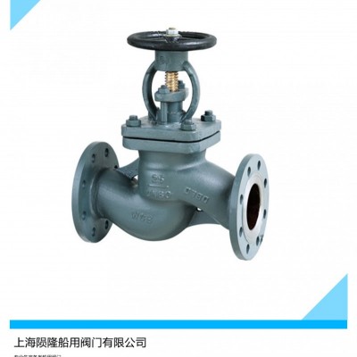 船用法兰铸钢铜板海水截止阀  CB/T3196-1995