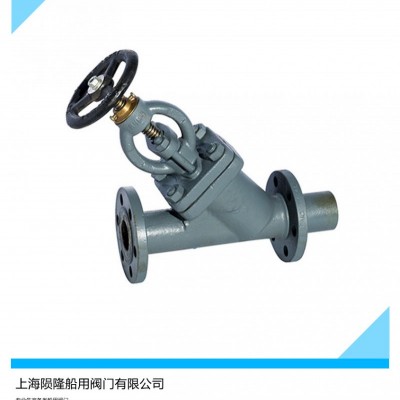船用舷侧锅炉泄放阀 CB/T3841-2000