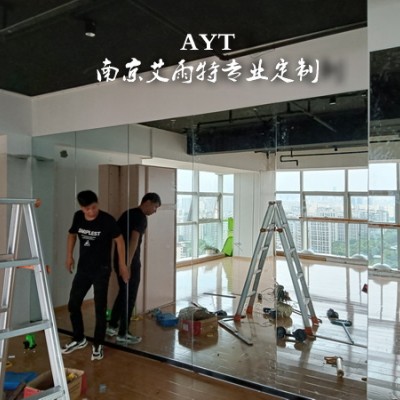 马鞍山舞蹈房镜子