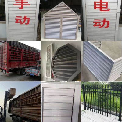 保护罩生产厂家，任丘铝合金空调罩生产厂家