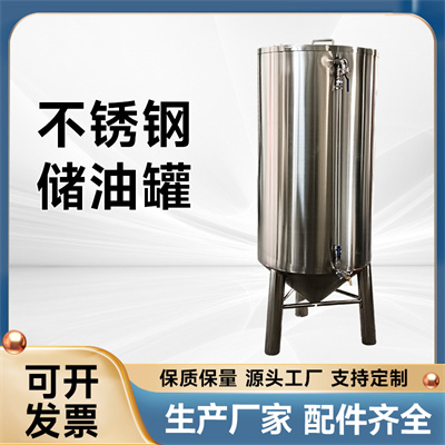 汾阳市鸿谦中小型油坊油桶豆油油罐家用商用质量为生