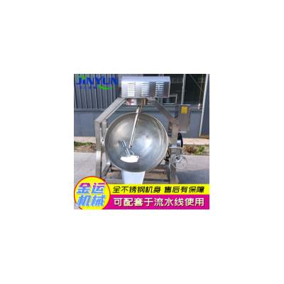 蒜蓉酱行星搅拌炒锅全自动炒锅食堂炒菜机 果酱搅拌炒锅