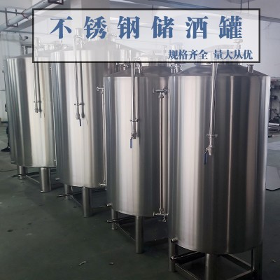 铁力市鸿谦白酒储酒罐密封储酒罐精工做工精细