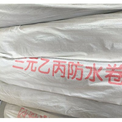 屋顶补漏三元乙丙防水卷材