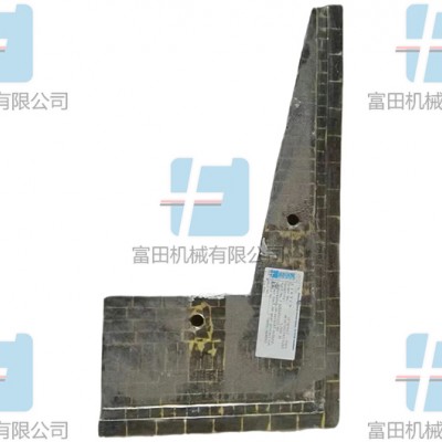 爱立许R08型角工具刮刀 混合机备件 德国原装