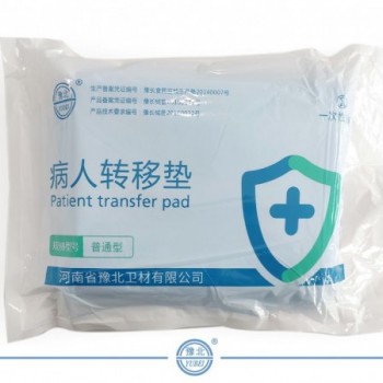 病人转移垫