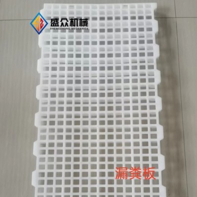 鸡用漏粪地板鸡漏粪板三层立式