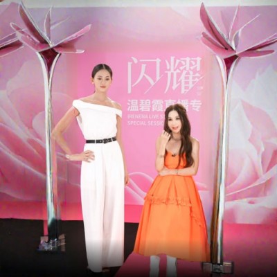 IRENENA女装温碧霞自创品牌一字领连衣裤皮腰带阔腿裤