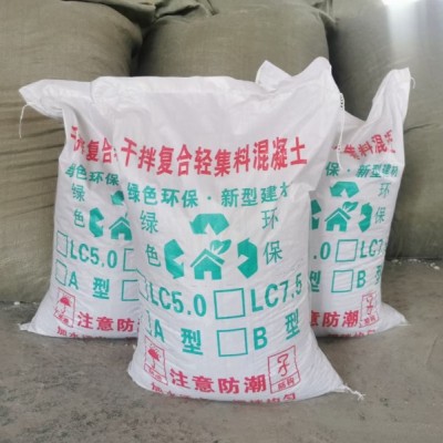 干拌复合轻集料混凝土，车库顶回填轻集料