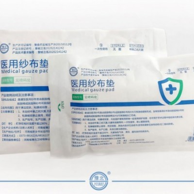 医用纱布垫（纱布型30*30*4）